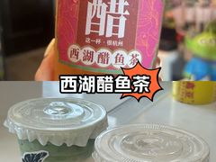 -炖物24章·顺时轻养茶(杭州保利时光里店)