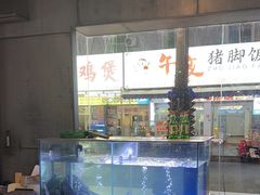 -本炙炭烤·蒲烧活鳗料理店(金沙洲店)