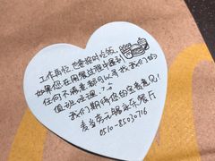 -麦当劳(无锡永乐店)