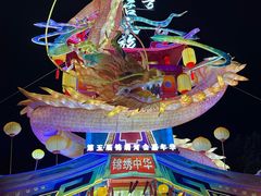 -深圳锦绣中华民俗村