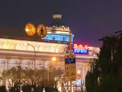 -碧中海汤泉汗蒸酒店