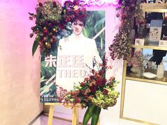 -花邻FloweringLife花艺气球派对(武康大楼店)