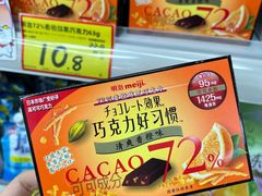 -好特卖Hotmaxx(新奥购物中心)