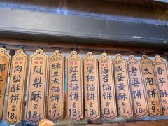 -阿吉仔(大元路店)