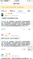 -柯琳造型
