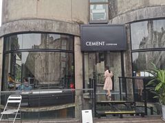门面-CEMENT·coffee bar (凤凰创意园店)