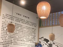 -古真记钵钵鸡(老公园店)