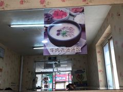 -阿妈妮(南五马路店)