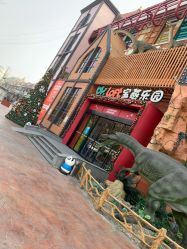 -宝燕乐园(闵行旗舰店)