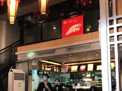 -大雄寿司(洛浦店)