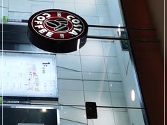 门面-COSTA COFFEE(西直门店)