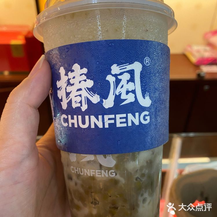 椿风·养身茶饮(工人文化宫店)