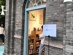 -三联韬奋书店(宽窄巷子店)