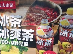 -上海第一八佰伴
