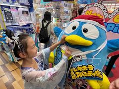 -Don Quijote(京都Avanti店)