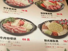 -大江户·温泉洗浴(浑南店)