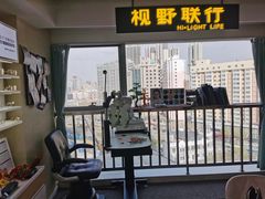 -视野联行眼镜·蔡司·控优点授权(长白万象汇店)