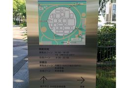 -金泽21世纪美术馆