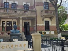 -李叔同故居纪念馆