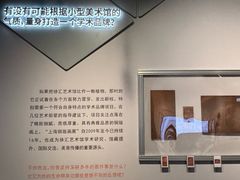-徐汇艺术馆
