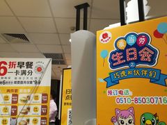 -麦当劳(无锡永乐店)