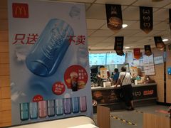 -麦当劳(交道口店)