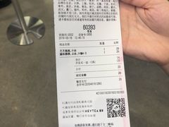 账单-喜茶(深圳福田星河COCO Park店)