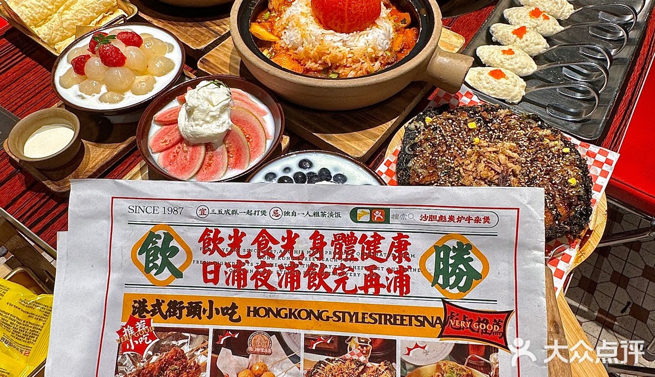 在上海!!好便宜好好吃啊!