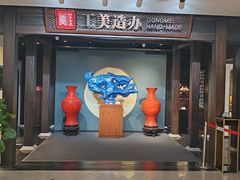 -工美大厦(王府井店)