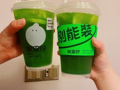 -Yes Lemon就是柠·手打柠檬茶(油坊桥店)