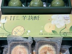 -稻香村(观前街店)