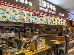-儒子牛杂(摩天活力城店)