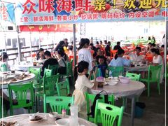 大堂-众味海鲜大排档·活海鲜·潮汕味(南澳店)