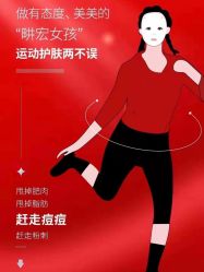 -MIDA蜜哒•科技逆龄美肤连锁