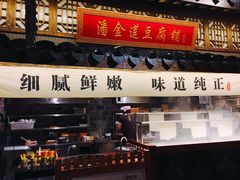-老宁波1381餐厅(宏泰广场店)