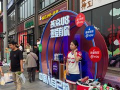 -簋街