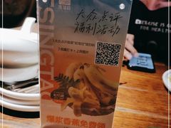 -前海沿·青岛菜(大拇指广场石老人店)