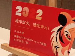 -赤火牛排(金狮广场店)