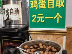 -玉香宫河州牛肉拉面