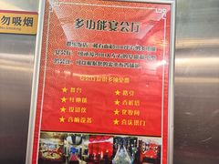 -群乐饭店(滨安路店)