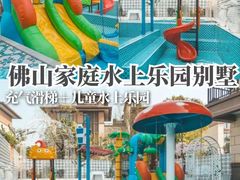 -美的鹭湖森林度假区