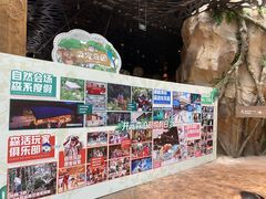 -杭州开元森泊度假乐园