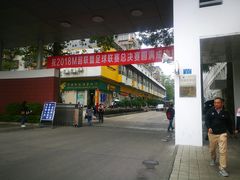 -广东财经大学(广州校区)