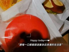 -One Bagel·一个贝果(凯德mall大峡谷店)
