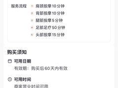 -跨越足界Spa足道(潍坊店)