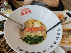 -聚鑫阁江浙菜·非遗传承技艺(青村帝华园店)