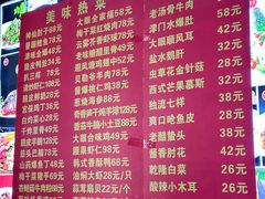 -大眼锅贴水饺(河东店)