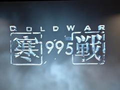 -华夏太古巨幕影城(贺龙广场店)