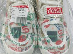 -洗衣通洗护生活馆(东川路店)