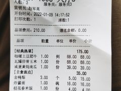 -大鸭梨烤鸭(枣园店)